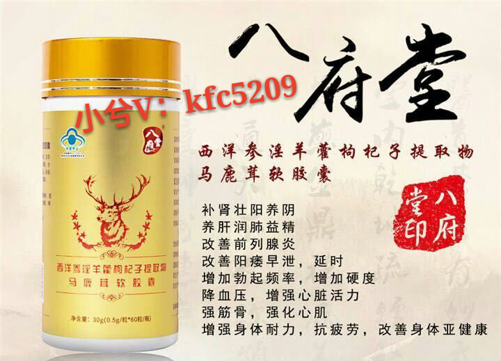 八府堂效果怎么樣，想代理找徐文兮最靠譜（圖）_2