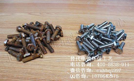 恭喜遠道而來的客人杜總成功引進環(huán)保合金催化液技術(shù)_1