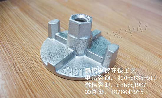 恭喜遠道而來的客人杜總成功引進環(huán)保合金催化液技術(shù)_2