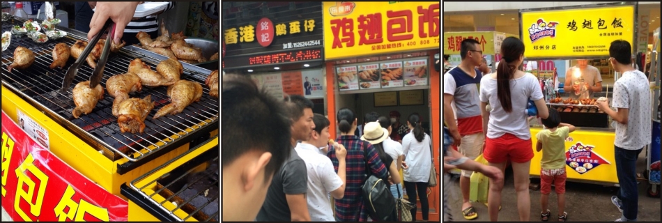 深圳哪里可以学做正宗台湾鸡翅包饭（图）_8