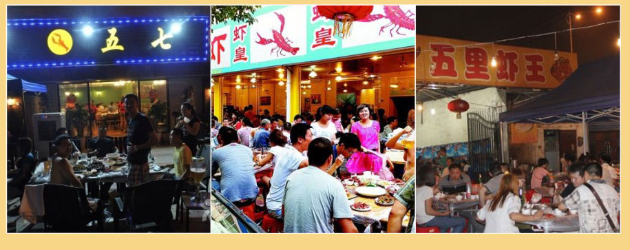 廣州哪里有正宗口味蝦技術(shù)培訓(xùn)（圖）_9