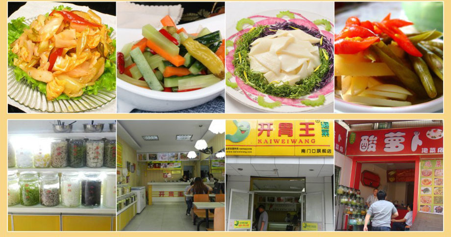 廣東學(xué)做泡菜的地方哪里好（圖）_7