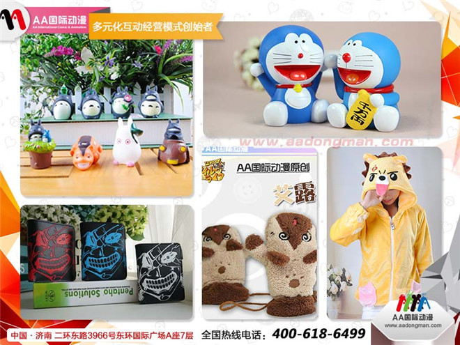 動(dòng)漫連鎖店的野花效應(yīng)_2