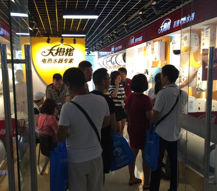 全國多家媒體爭相報道第16屆順德家電展-大拇指電熱水器格外引人注目(圖)_1