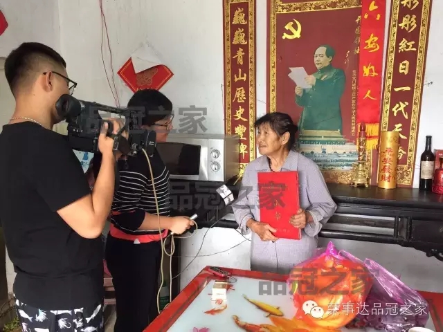 【品冠之家涓涓行动】霍山好婆婆程世莲古稀之年创业为儿媳撑起一片天（图）_1