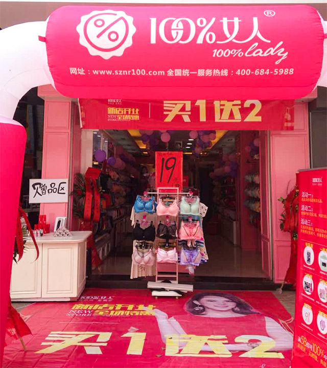 【東莞橫瀝】劉老板用正確的選擇創(chuàng)造了紅火的業(yè)績17804元（圖）_1