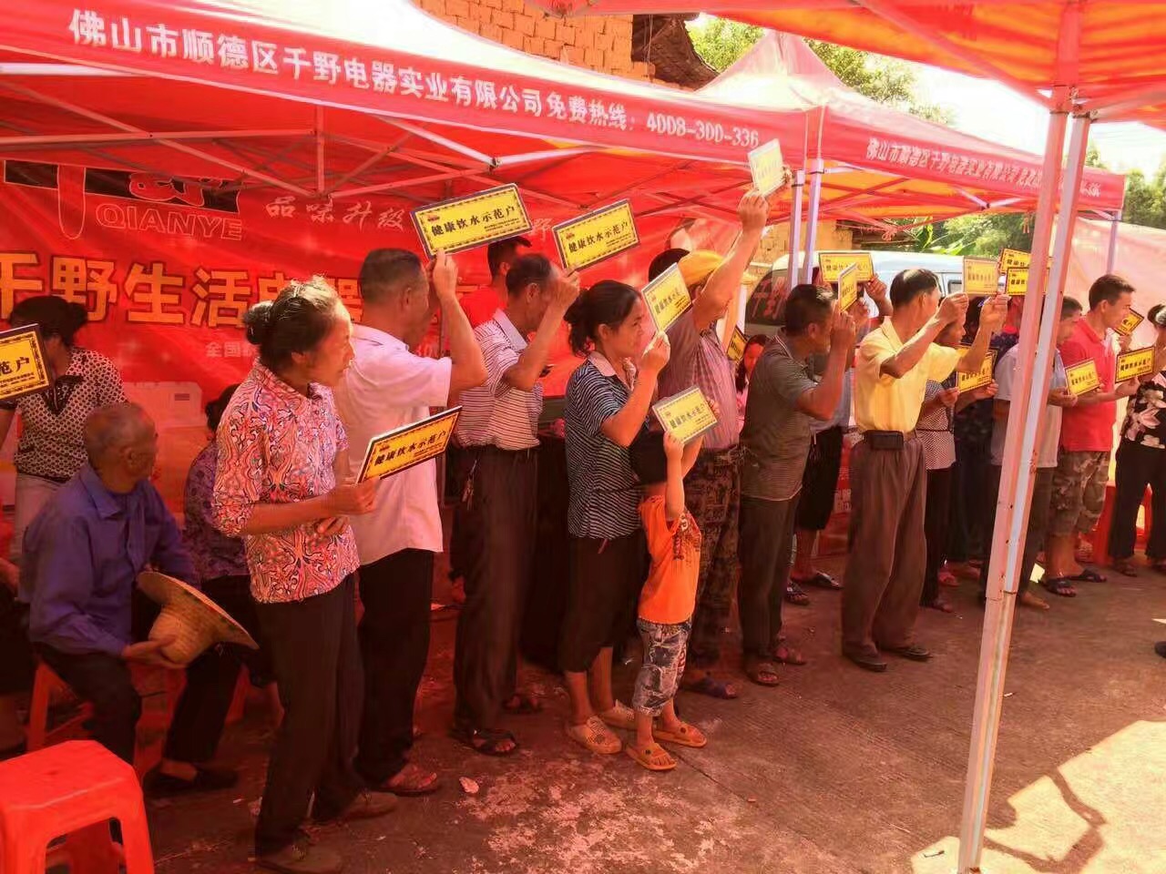 打工不賺錢?創(chuàng)業(yè)加盟千野凈水器是出路（圖）_2