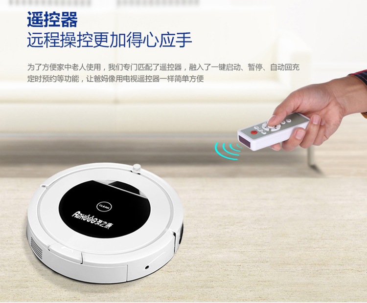 澳之康智能掃地機(jī)器人好用嗎？（圖）_2