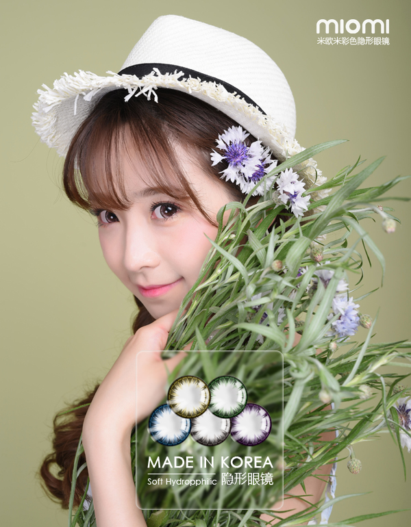 米歐米美瞳專賣店，你平凡之路上的靚麗點(diǎn)綴 （圖）_1
