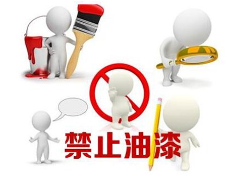 沃萊菲提醒:繼禁漆令后，2016硅藻泥也出問題?。▓D）_2