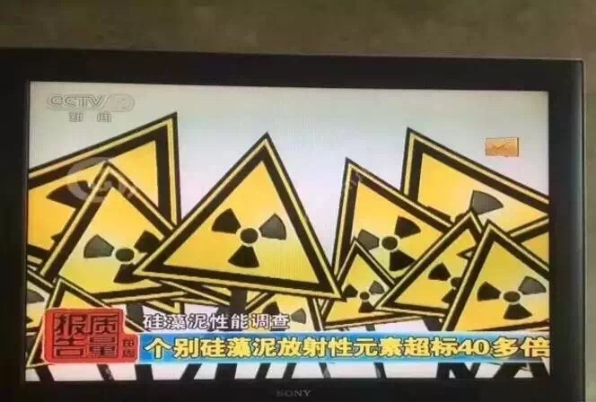 沃萊菲提醒:繼禁漆令后，2016硅藻泥也出問題?。▓D）_3