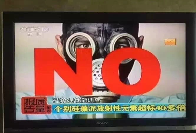 沃萊菲提醒:繼禁漆令后，2016硅藻泥也出問題?。▓D）_4