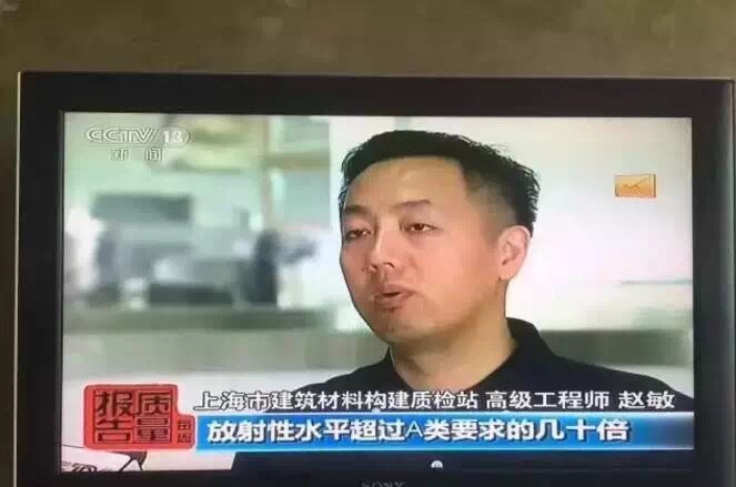 沃萊菲提醒:繼禁漆令后，2016硅藻泥也出問題?。▓D）_5