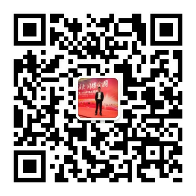 2017年第34届广州国际特许连锁加盟展览会（春季大展）_2