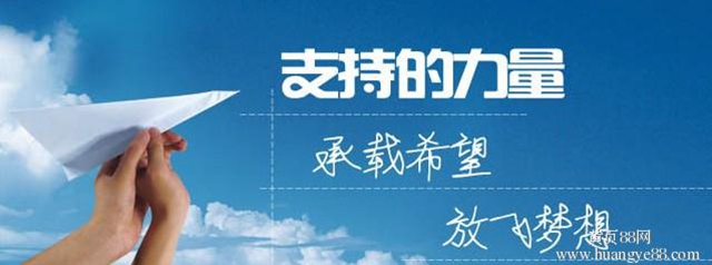 為什么品牌加盟好 茜茜公主為你解析加盟創(chuàng)業(yè)（圖）_3
