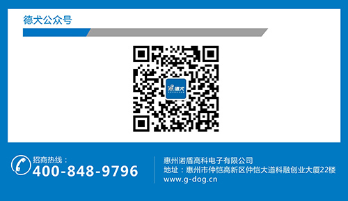 德犬手機(jī)門(mén)鎖，年輕人青睞的智能產(chǎn)品?。▓D）_5