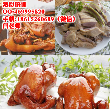 聊城熟食豬頭肉培訓 豬下水的做法（圖）_1