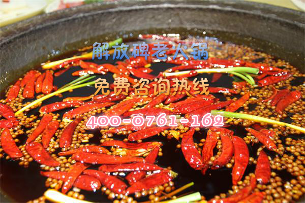 重慶特色火鍋店加盟怎么樣（圖）_1