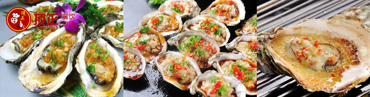 烤海鮮培訓(xùn)，哪里可以學(xué)烤海鮮技術(shù)（圖）_1