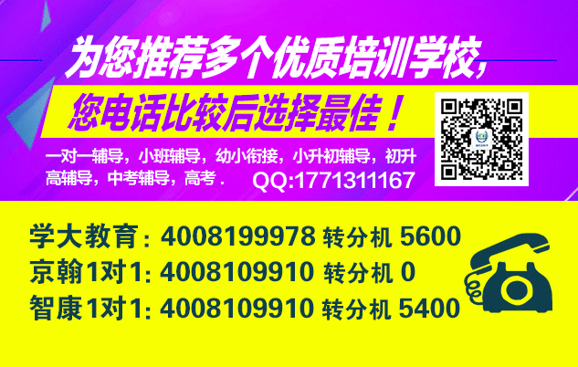 上海黄浦区效果好的英语家教怎么咨询_1