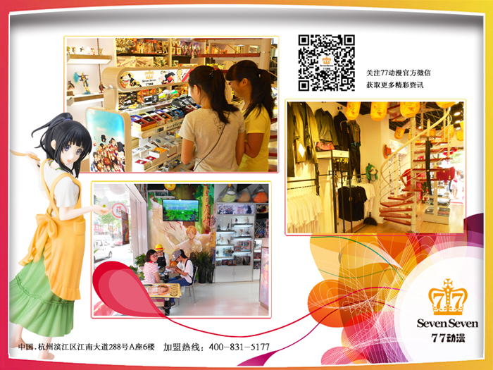 奶茶店投資新項(xiàng)目——?jiǎng)勇滩鑏3