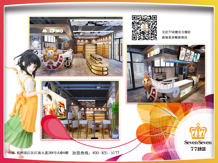 奶茶加盟不可盲目，一定要做好評(píng)估考察_4