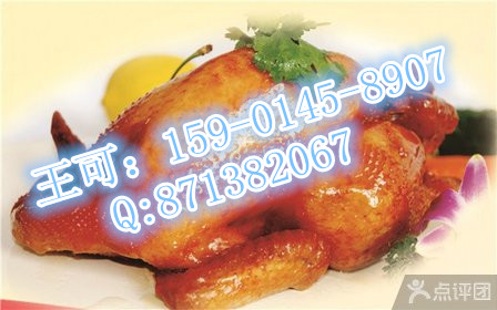 百味雞能加盟嗎？怎么加盟？請(qǐng)和我聯(lián)系吧_1