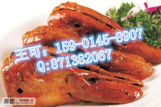 脆皮烤鴨加盟價格 脆皮烤鴨加盟總部 脆皮烤鴨加盟_1