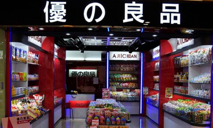 優(yōu)之良品零食品牌信息_2