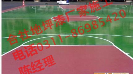 河北石家莊環(huán)氧地坪漆底涂施工有幾個基本步驟_1