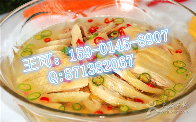 百味雞加盟條件  百味雞加盟費用   加盟百味雞的趕緊聯(lián)系我吧_2