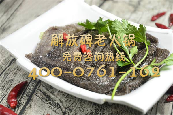 重庆最出名的老火锅加盟店（图）_2