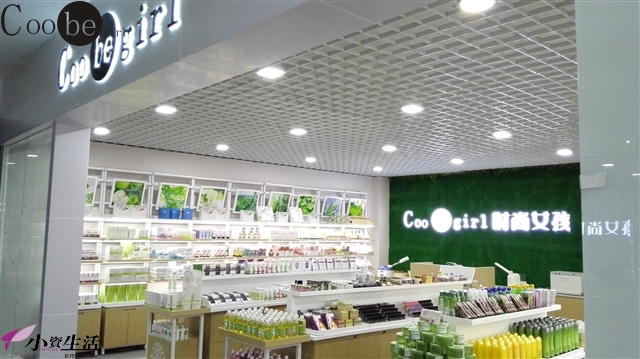 加盟時(shí)尚女孩化妝品店怎么樣？亞洲精品生活館創(chuàng)新引領(lǐng)行業(yè)_2