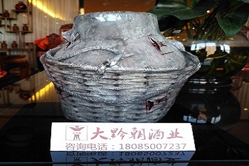 茅臺鎮(zhèn)泥土埋藏酒/楚紙封藏發(fā)霉老酒是真是假/楚紙封藏原漿酒/洞藏原漿酒/2017茅臺醇原漿8年價格_1