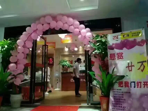 紫洋無鎖孔湖南株洲開業(yè)啦（圖）_1