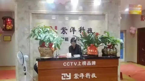 紫洋無鎖孔湖南株洲開業(yè)啦（圖）_4