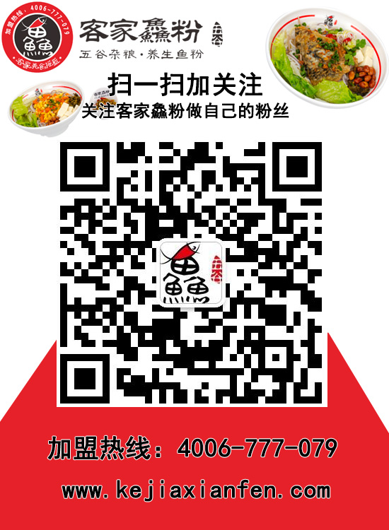 米粉加盟的投資預(yù)算費(fèi)用包含六個(gè)板塊你了解嗎？（圖）_2