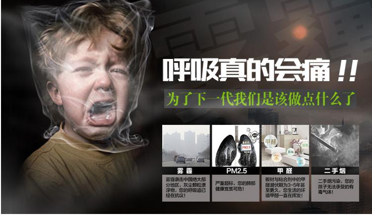 霧霾來了：如何正確打開空氣凈化器的方法（圖）_1