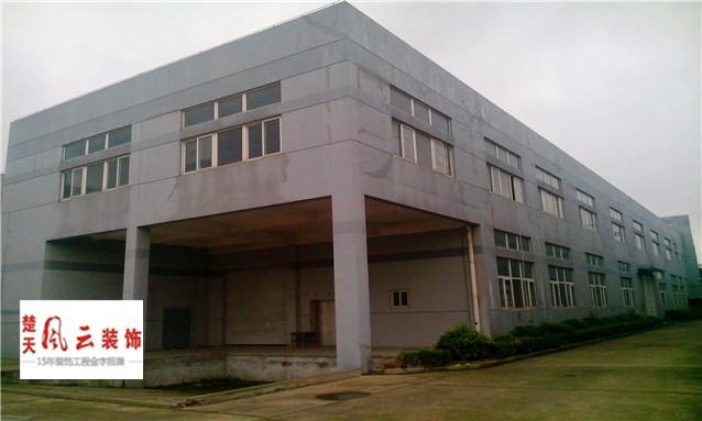 武漢工廠裝修,武漢楚天風(fēng)云裝飾（圖）_2