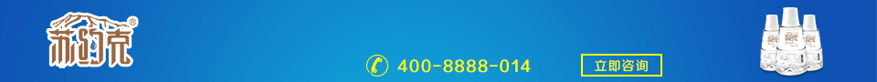 出自新疆蘇約克蘇打水緩解痛風(fēng)招商（圖）_1