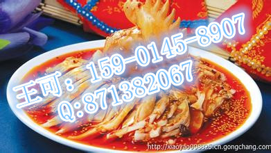 百味雞總部  北京嘉州百味雞加盟總部_1