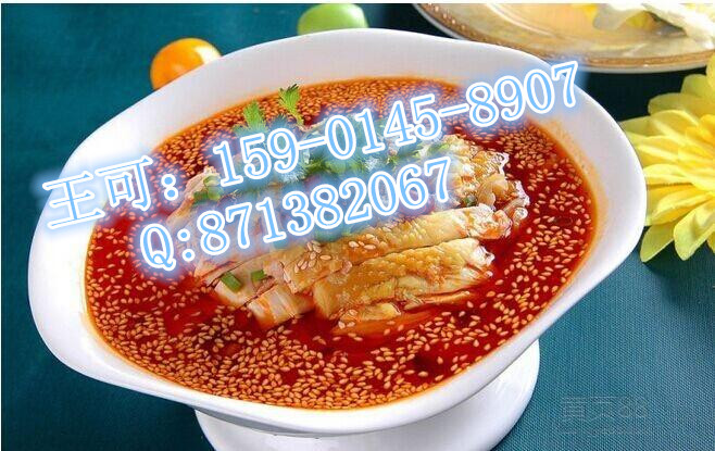 嘉州百味雞加盟費(fèi)多少,百味雞加盟總部_1