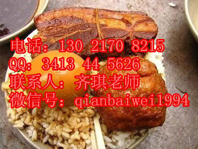 哪能教甏肉干飯濟寧學把子肉甏肉干飯配方_1