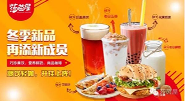 特色小吃加盟費(fèi)用是多少_1