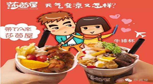 特色小吃加盟費(fèi)用是多少_2