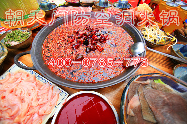 重慶火鍋加盟賺錢嗎（圖）_1
