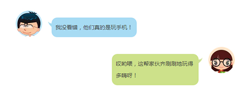 【德犬手機(jī)門鎖】開會(huì)沒玩手機(jī)被老板批評(píng)了，藍(lán)瘦…香菇…（圖）_3