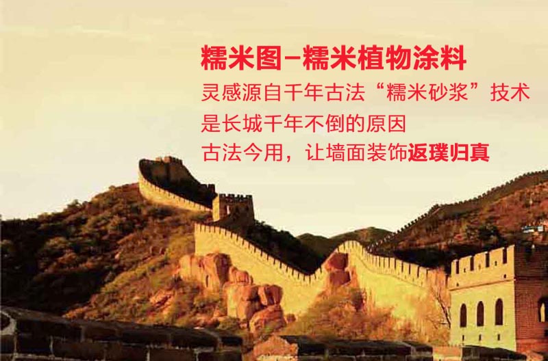 涂料代理加盟商:做好售后服務(wù)是制勝關(guān)鍵_1