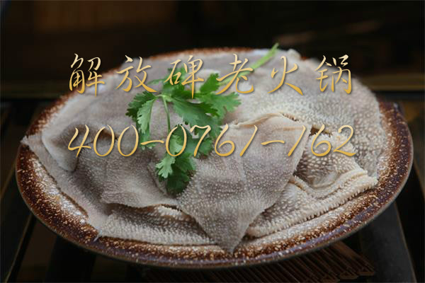 重慶火鍋排名十強品牌（圖）_2