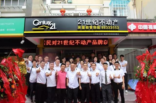台风也无法阻挡开业的火热！热烈祝贺C21温州区域两加盟店盛大开业！_8